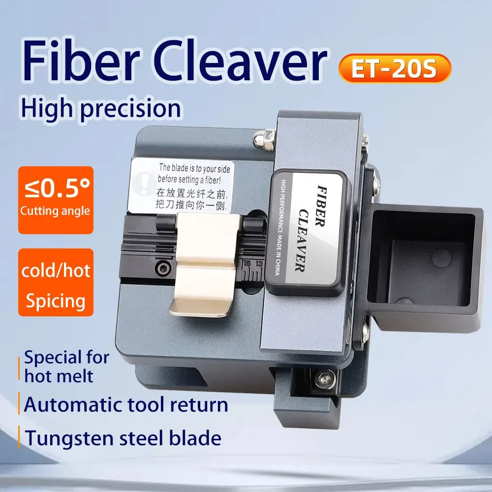 SAIVXIAN ET-20 سكين قطع الألياف البصرية عالية الدقة الباردة الربط خاص الانصهار آلة الربط آلة القطع