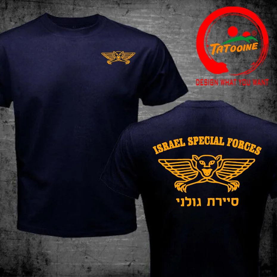 Israel IDF Defense Forces T-Shirt Israel Jewish Military Zahal Golani T Shirt Men Israel Tactical Military Army Tee Shirt Camisa