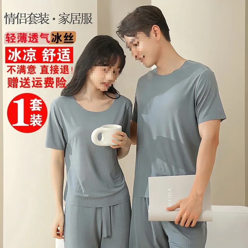 Nightgowns Couple Clothing Homewear Summer New Thin Haute Couture Comfort Casual Simplicity Breathable Stylish Loose Large Size