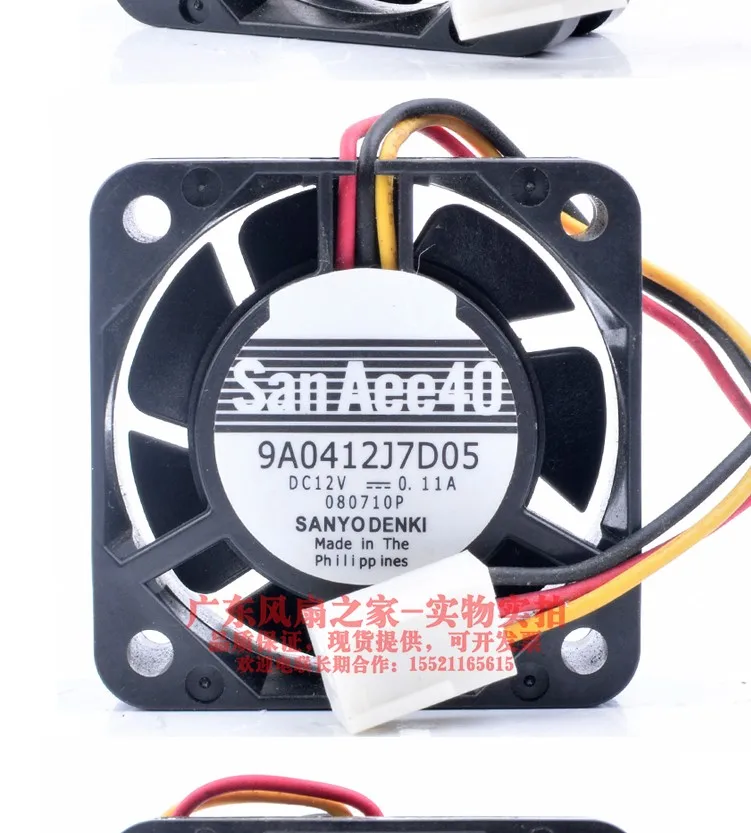 

SANYO DENKI 9A0412J7D05 DC 12 В 0,11 А 45x45x15 мм 3-проводной охлаждающий вентилятор