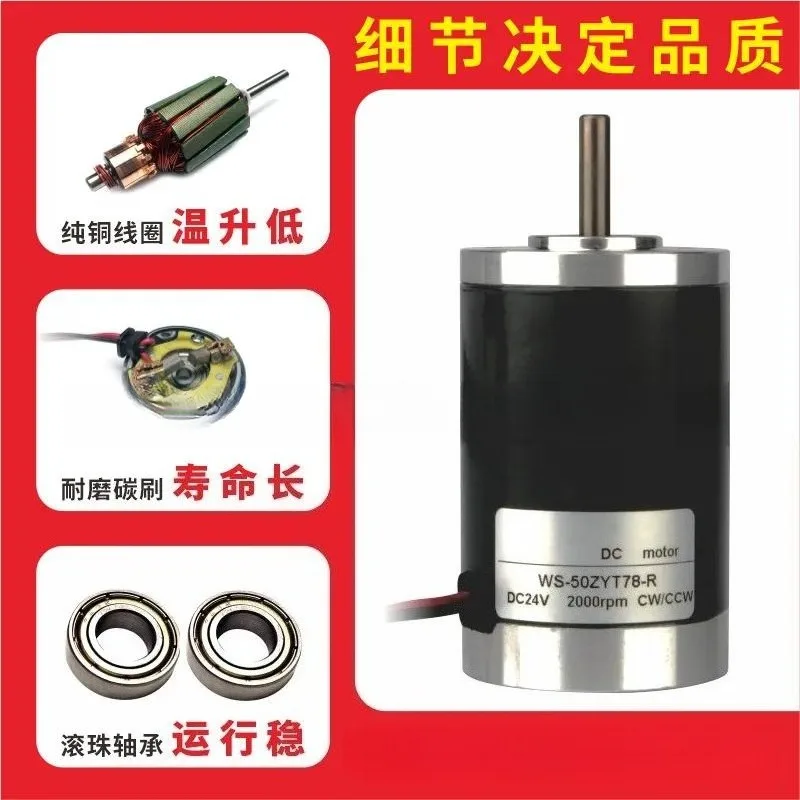 50mm High Torque DC Motor 12V 24V Micro Carbon Brush Speed Control Reversible Forward Reverse 25W High Speed for Automation