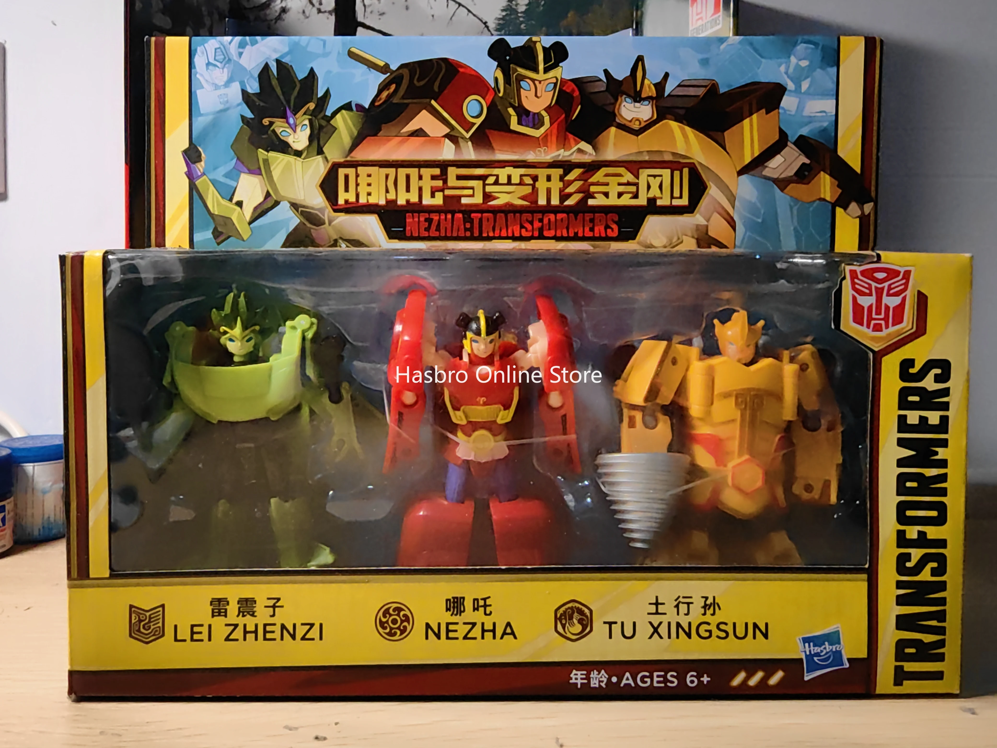 هاسبرو ترانسفورمرز ، نازا لي زينزي تو شينغسون ، هدية عيد ميلاد