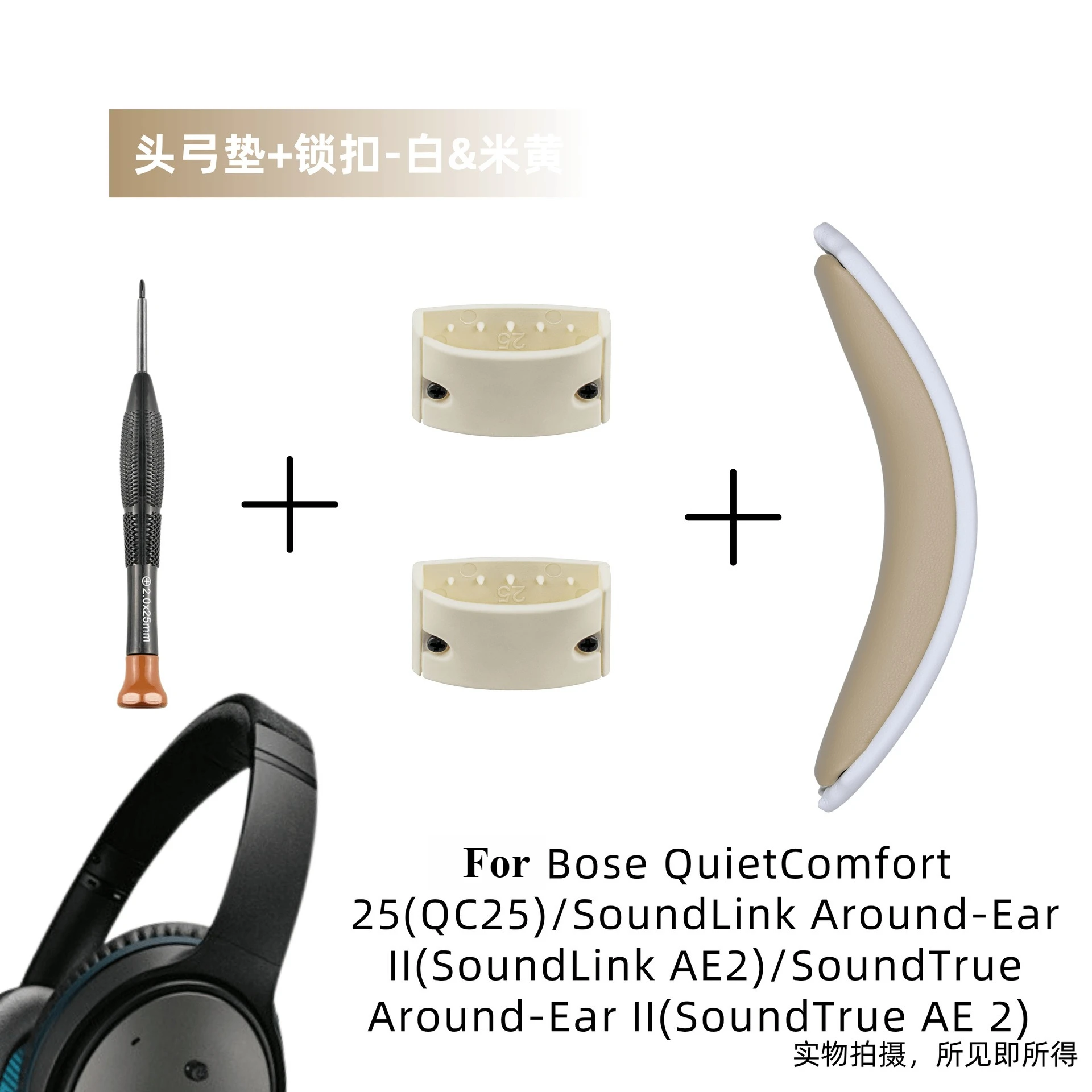 Ersatz-Upgrade: Aufsteckbares Ersatz-Kopfbügelpolster für BOSE QC25 SoundLink AE2 Kopfhörer, Ersatzteile, einfache Installation. – Detail 2