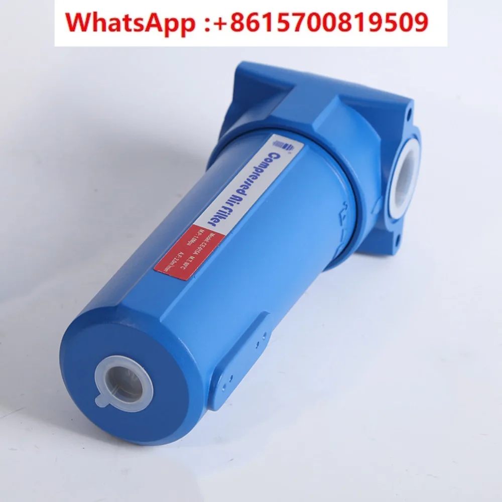 Compressed air precision filter Easy to replace the filter element 0.001μm to remove dust bacteria impurities