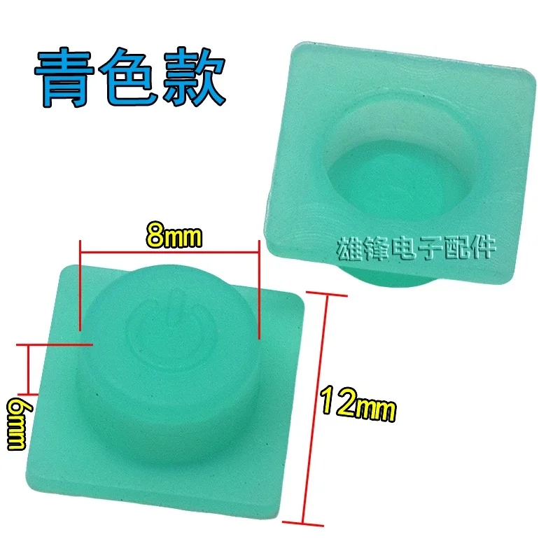 20pcs Mining lamp lithium battery headlight button switch waterproof cap flashlight button matching square rubber accessories