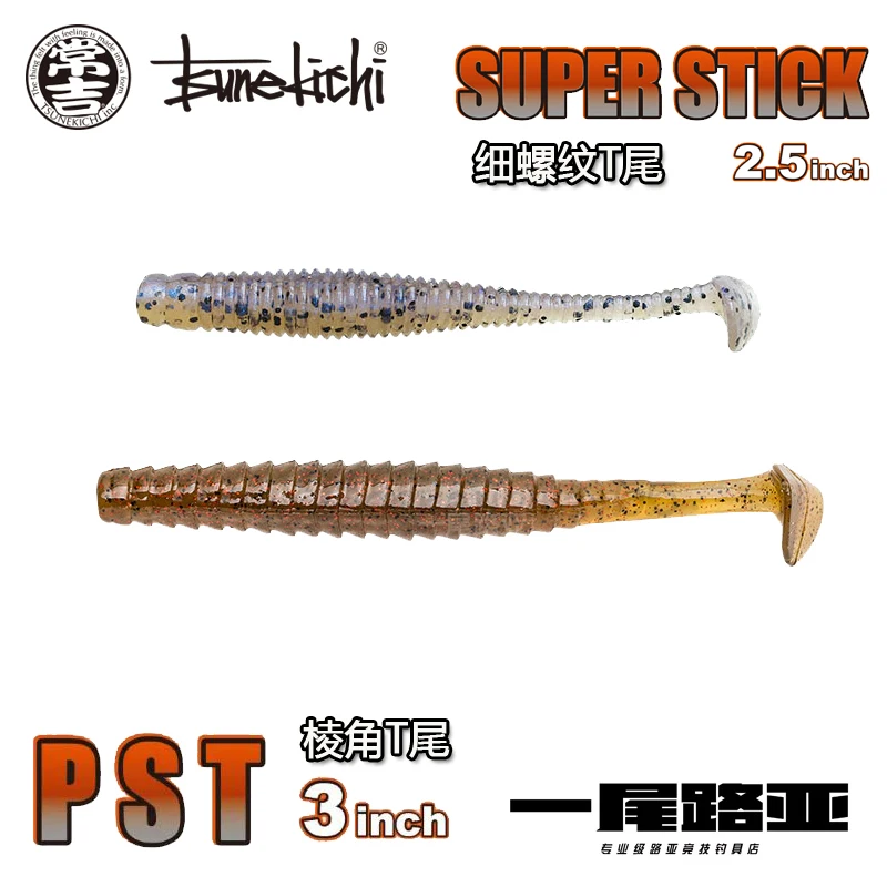 Changji Yicheng Tsu…