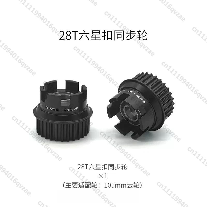Special Synchronous Wheel for 16mm Width of Electric Skateboard