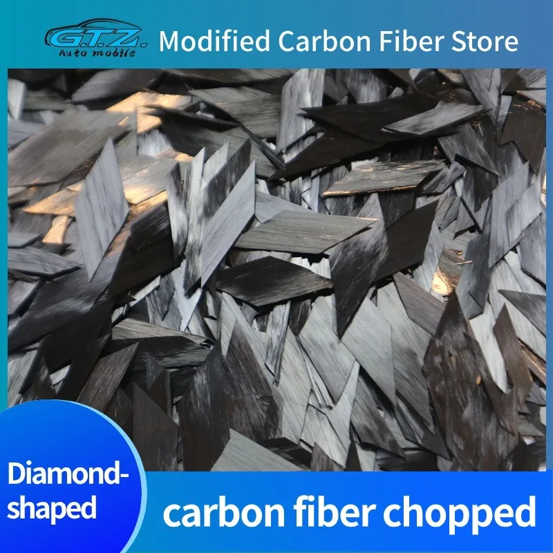 Diamond shaped carbon fiber short cut 45 * 14mm 100% high-strength short cut carbon fiber filament for automotive parts and moto