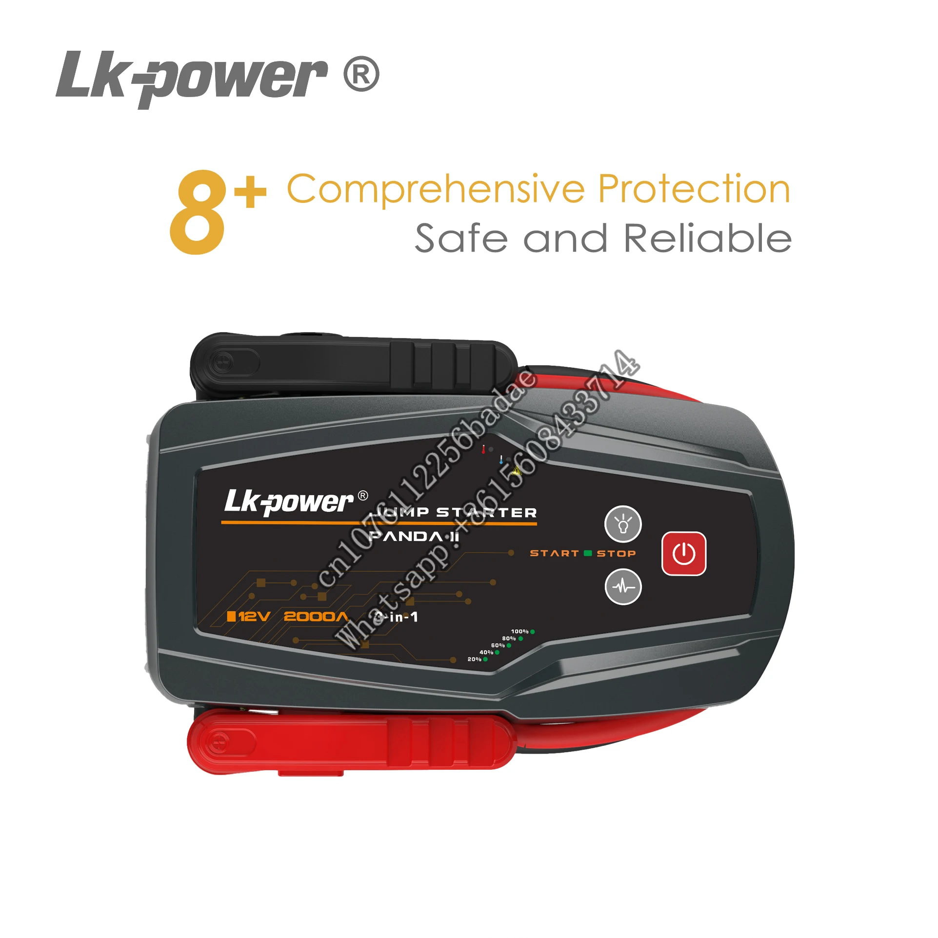 Рисунок 2 - Наименьшее портативное зарядное