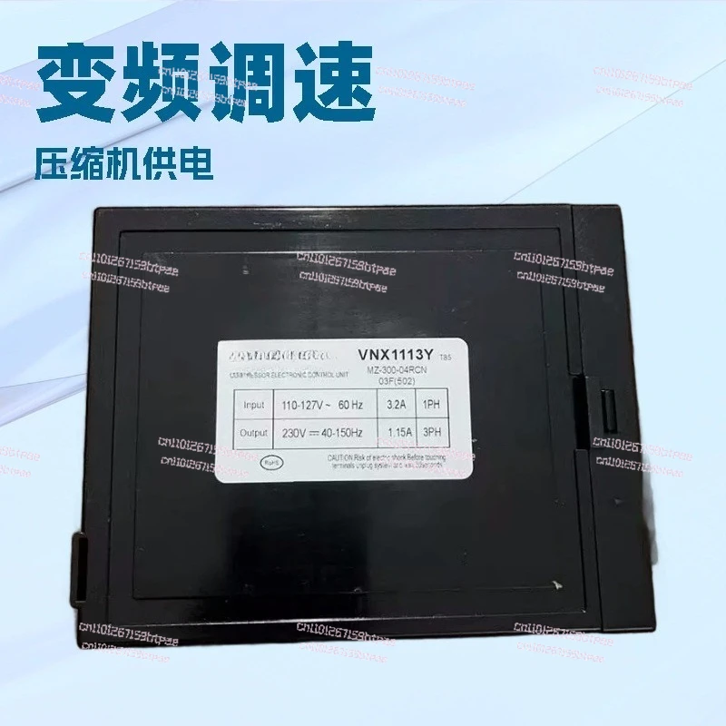 110-127 فولت ضاغط لوحة للقيادة VNX1113Y VTH1113Y VNX1116Y VTH1111Y