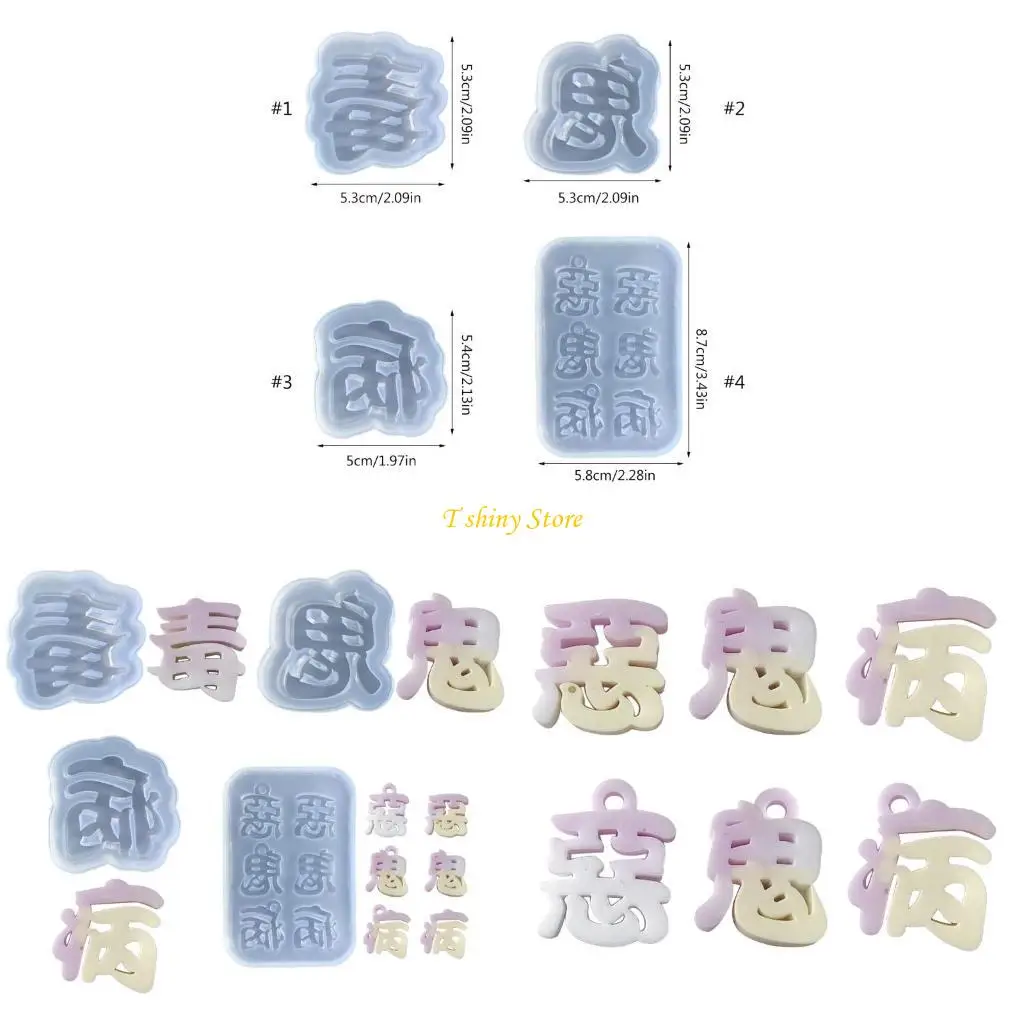 

N58F DIY Evil Word Keychain Silicone Epoxy Mold DIY Ornaments Pendant Jewelry