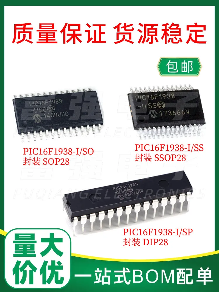 

10Pcs PIC16F1938-I/SO PIC16F1938-I/SS PIC16F1938-I/SP High quality guarantee