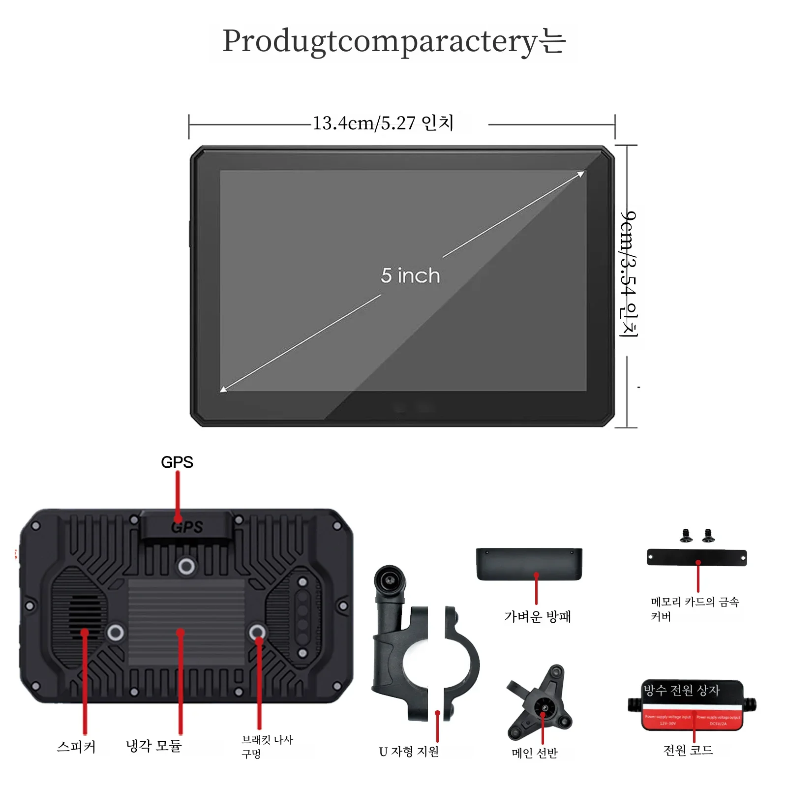 AUTOABC-Écran Carplay étanche pour moto, navigation GPS portable, écran Android Auto, IPX7, 5 pouces