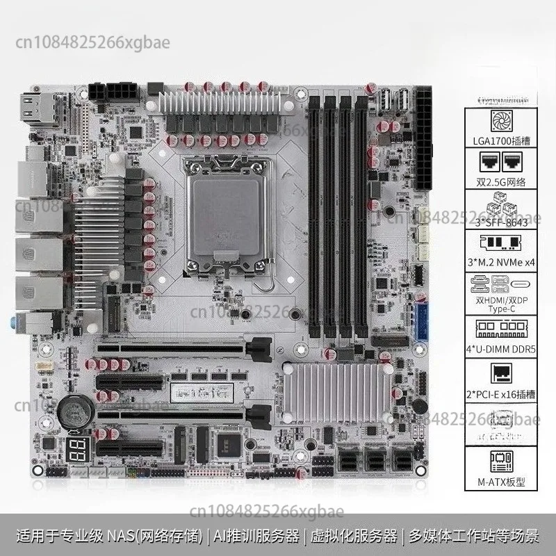 W680 Chipset 12 Bay 10Gbe DDR5 M.2 NVME Enterprise Server Storage Mainboard