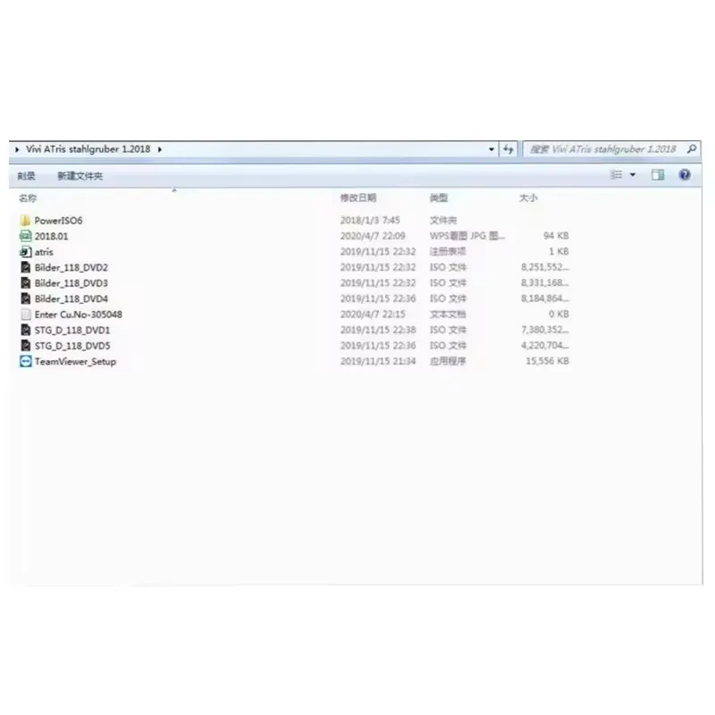 وصول ساخن ورشة عمل حية البيانات 2018.01 فولت (Atris-Technik) برنامج إصلاح السيارات الأوروبي كتالوج قطع غيار أتريس عمل حيوي