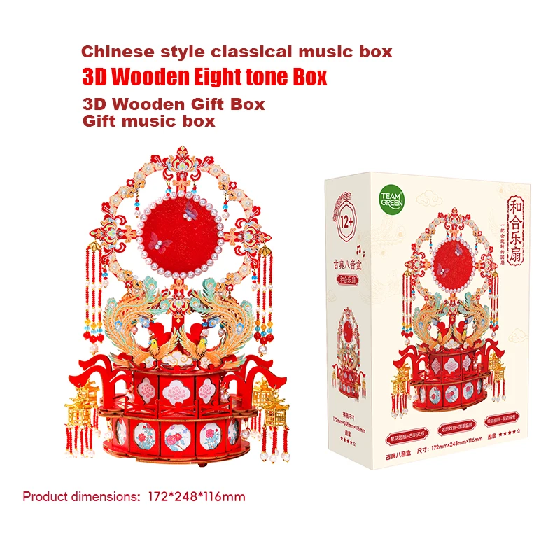 Team Green Harmony Phoenix Rotating Music Box, Chinese Wedding Round Fan DIY Wooden Puzzle,Vintage Festive gift Desktop Ornament