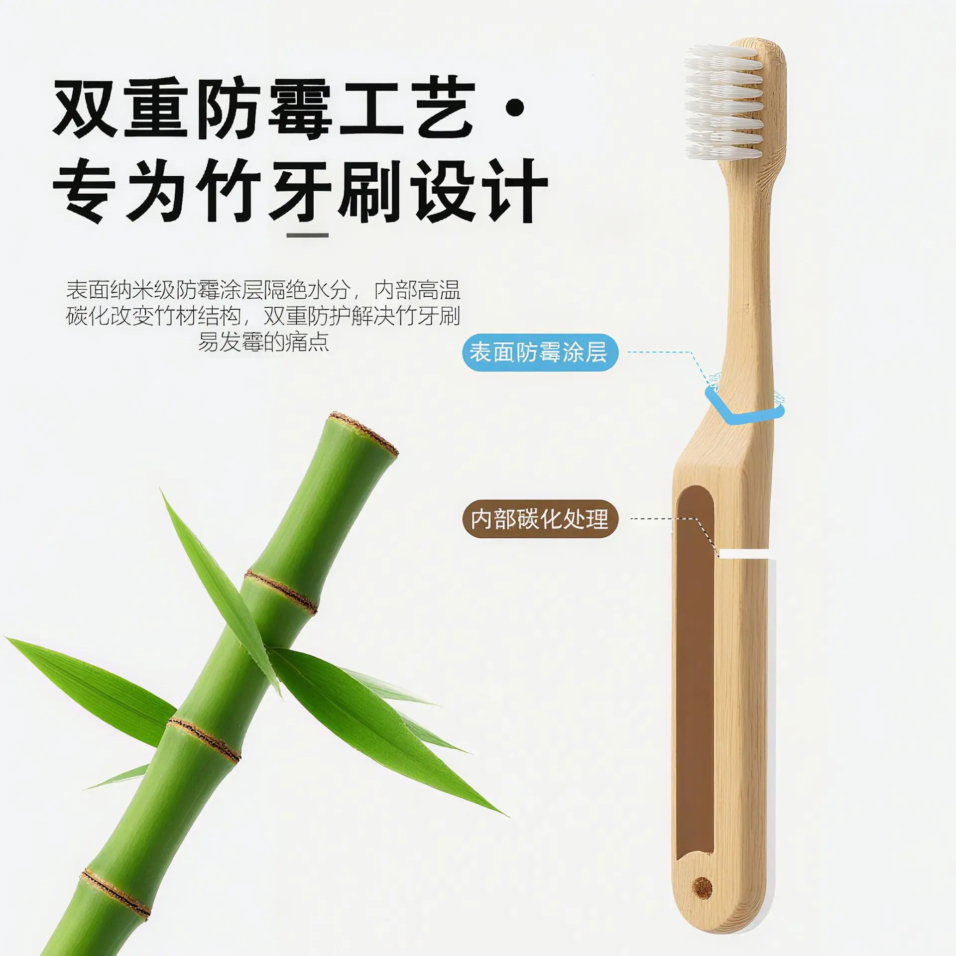 Adult Bamboo Toothbrush Flat Bamboo Charcoal Soft Bamboo Bamboo Disposable Mildew Resistant
