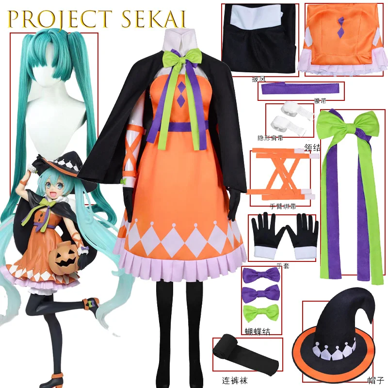 

BProject SEKAI Mikuku Halloween Pumpkin Dress Cosplay Costume Stage Performance Anime Outfit Prop Halloween Christmas Play Role