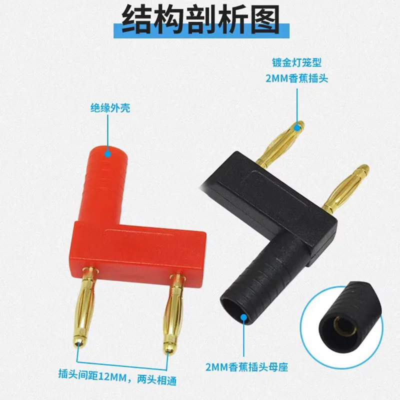 2PCS 2mm banana plug pure copper gold plated short circuit adapter double/double row one female two male spacing 12MM