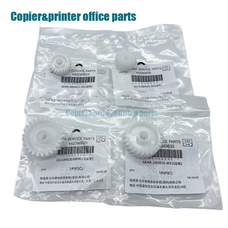 Compatible For Toshiba 350 358 458 288 352 452 353 453 3511 4511 Developer Gear Printer Copier Spare Parts