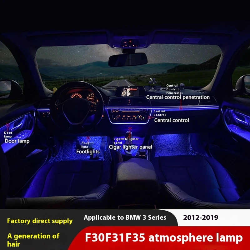 

For BMW F30/F31/F35 9-Color LED Ambient Light Car Interior Accessory Kit for Car Styling Decoration Interior Lighting