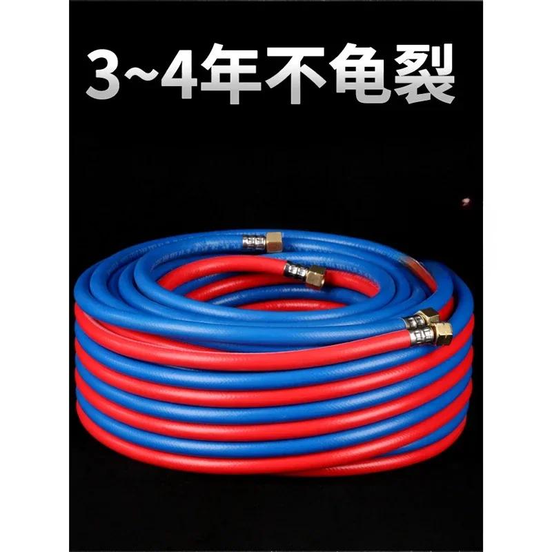 Oxygen Hose Welding  Industrial Two Color CRT High Pressure Acetylene 8mm Wear-Resistant Hose Oxygen Cutting Belt