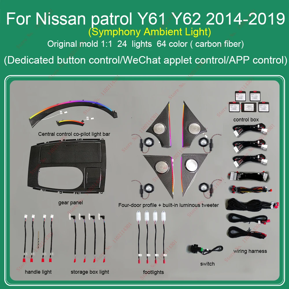 For NISSAN patrol Y61 Y62 2012-2014 2015 2016 2019 Interior Ambient Light inter decorate light touch style Car Inside Cool Light