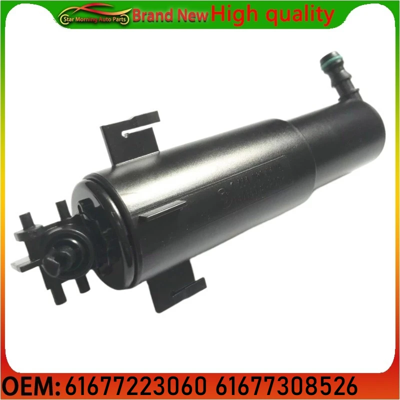 

61677223060 61677308526 Автозапчасти для автомобилей, источник электропитания, омыватель фар, правая для BMW X5 E70 X6 E71