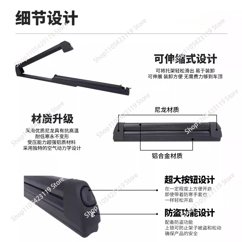 Roof mount Ski car hitch Snowboard rack Ski storage rack with removable suction cups