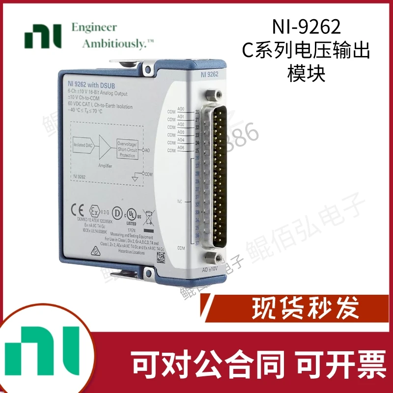 NI-9262 C Series Voltage Output Module In Stock