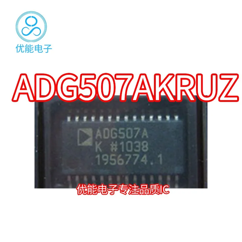 ADG507A ADG507AK ADG507AKRUZ Imported Chip TSOP-28 Packaging ADG507AKRU