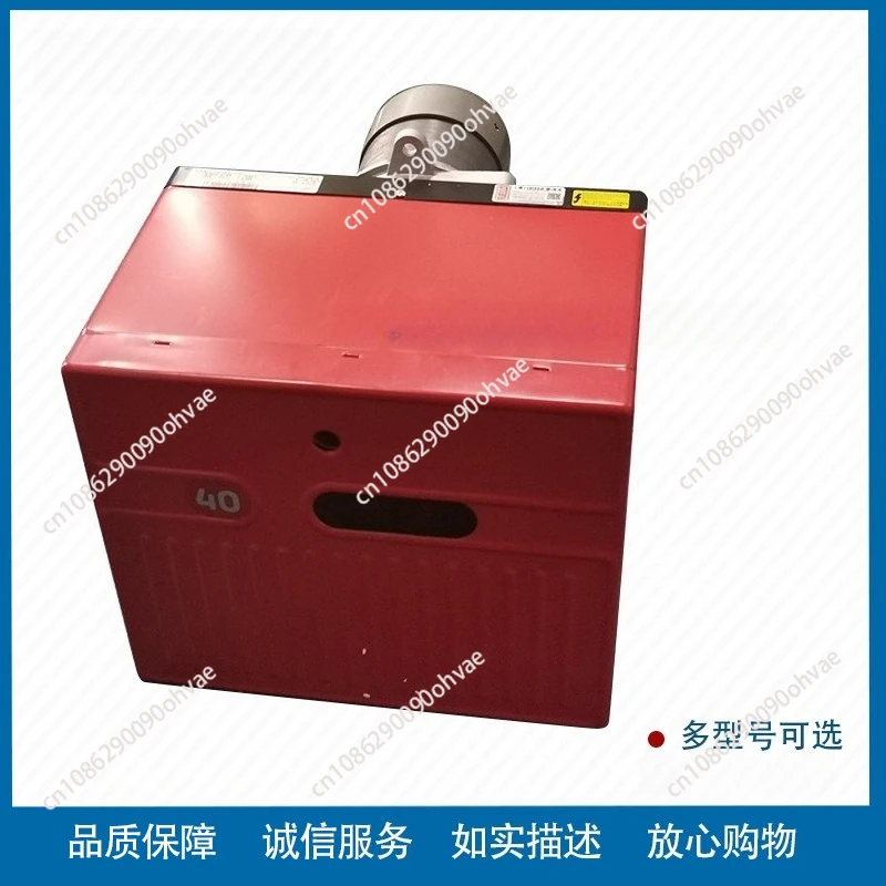 

Дизельная горелка/котел RG5S 40G20LC 40G10LC