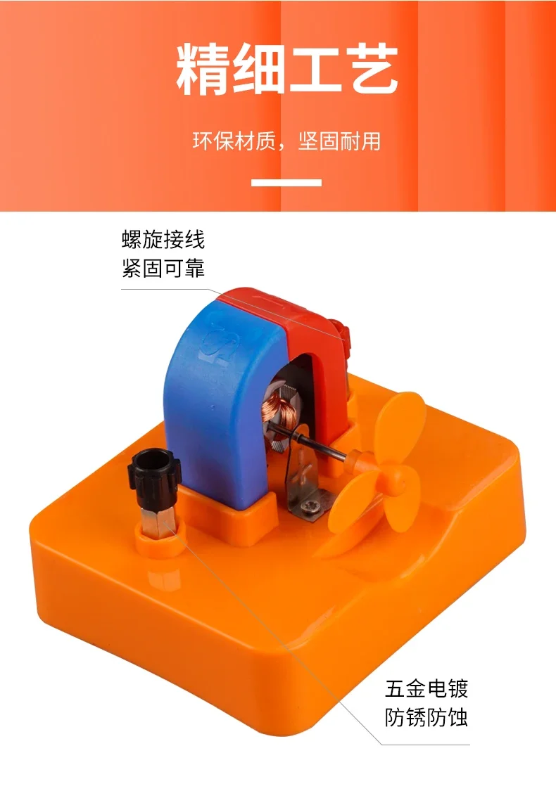 Magnetic Motor Model Physics Experimental Apparatus Teaching Aids Electrical Demonstration Instrument