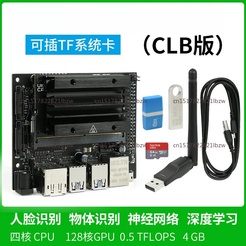 For B01 Development Board 4GB for Core Orin Kit AI Artificial Intelligence  Motherboard