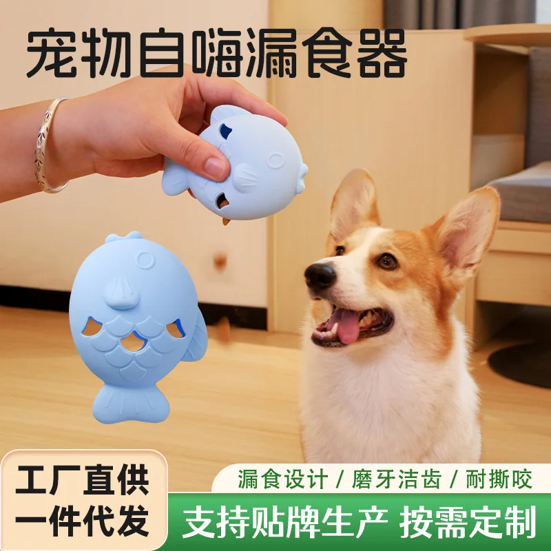 

Dog Treat Dispensing Toy Cat Silicone Fish Interactive Bite-Resistant Puzzle