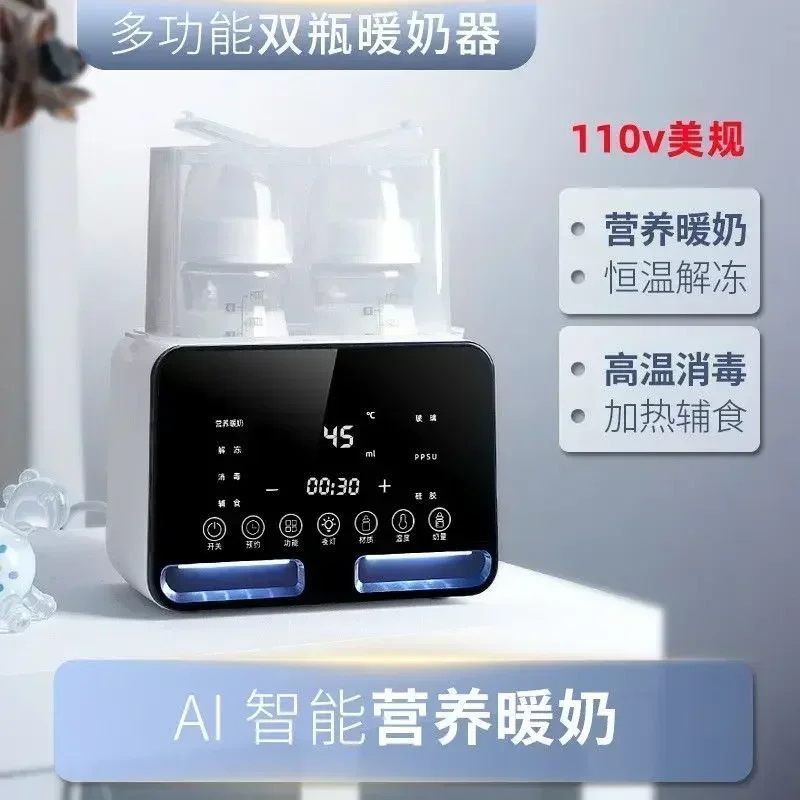 

110V baby milk warmer constant temperature multifunctional sterilizer milk warmer constant temperature pot free shipping