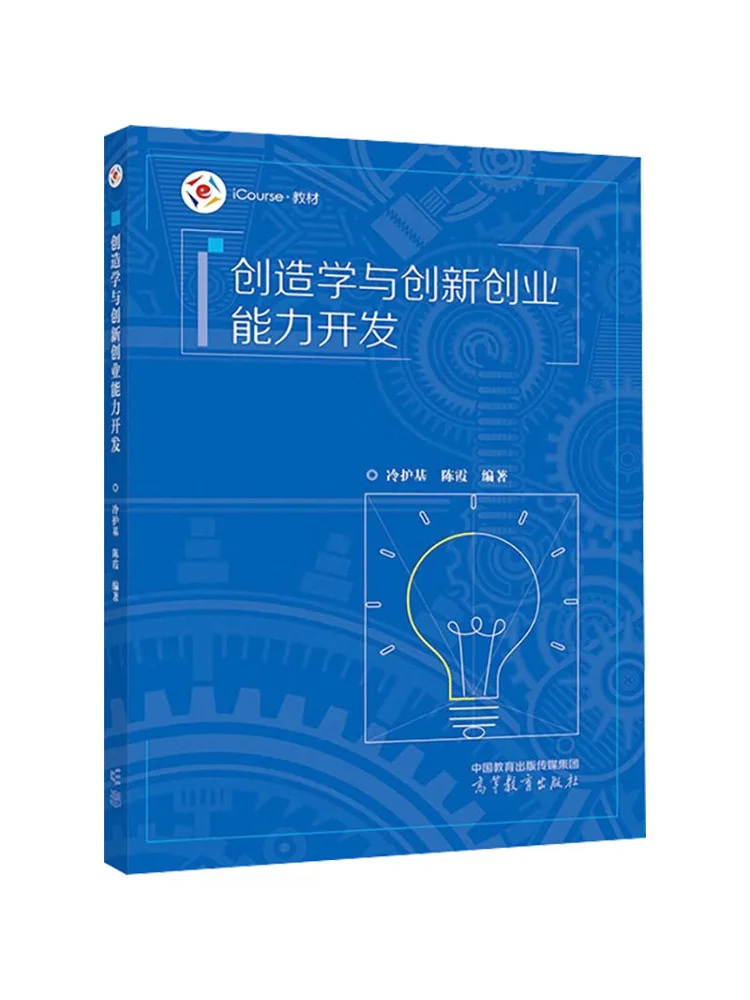 

Book-Winshare Creation Studies и инновации Разработка способностей предпринимательства