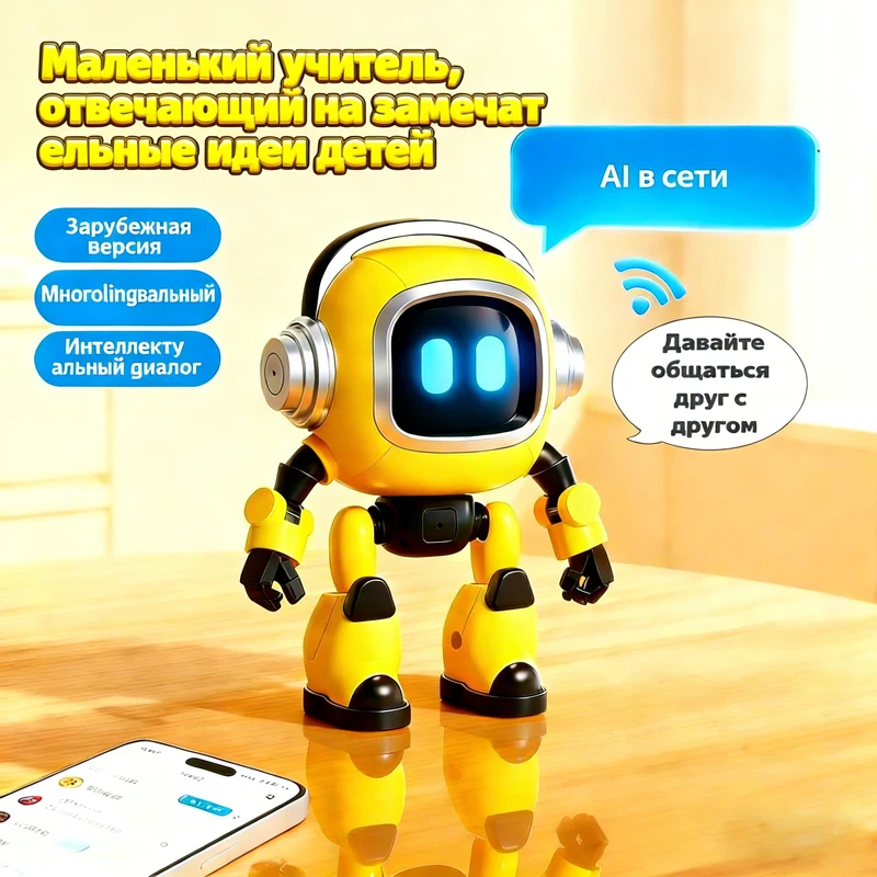AI‑Powered Desktop Robot Toy, English Version Voice‑Interactive Smart Dialogue Educational Toy, Birthday Gift for Kids Boys Girl