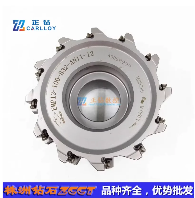 Держатели инструментов ZCC