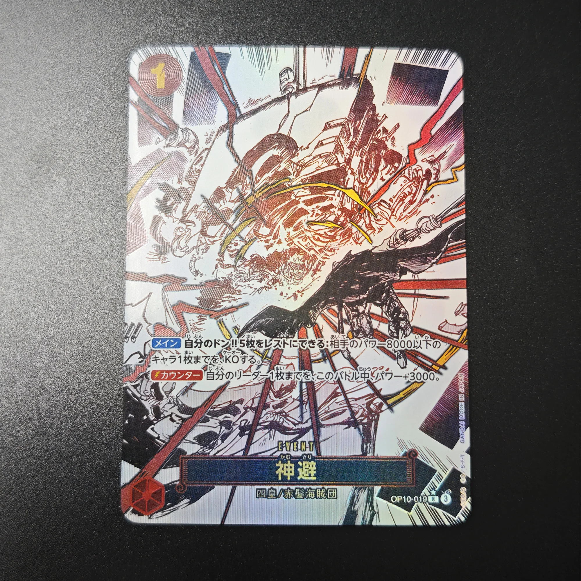 9 unids/set DIY tarjeta de colección de una pieza Anime Self Made Law Sanji Royal Blood Op-10 OPCG tarjeta de colección de juegos