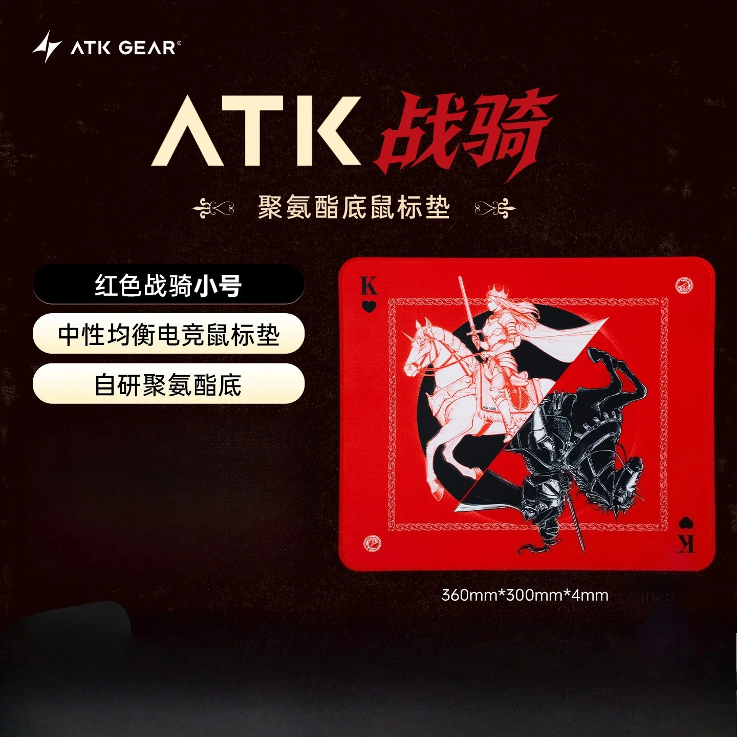 ATK X83 PORON Thickened Gaming Mouse Pad