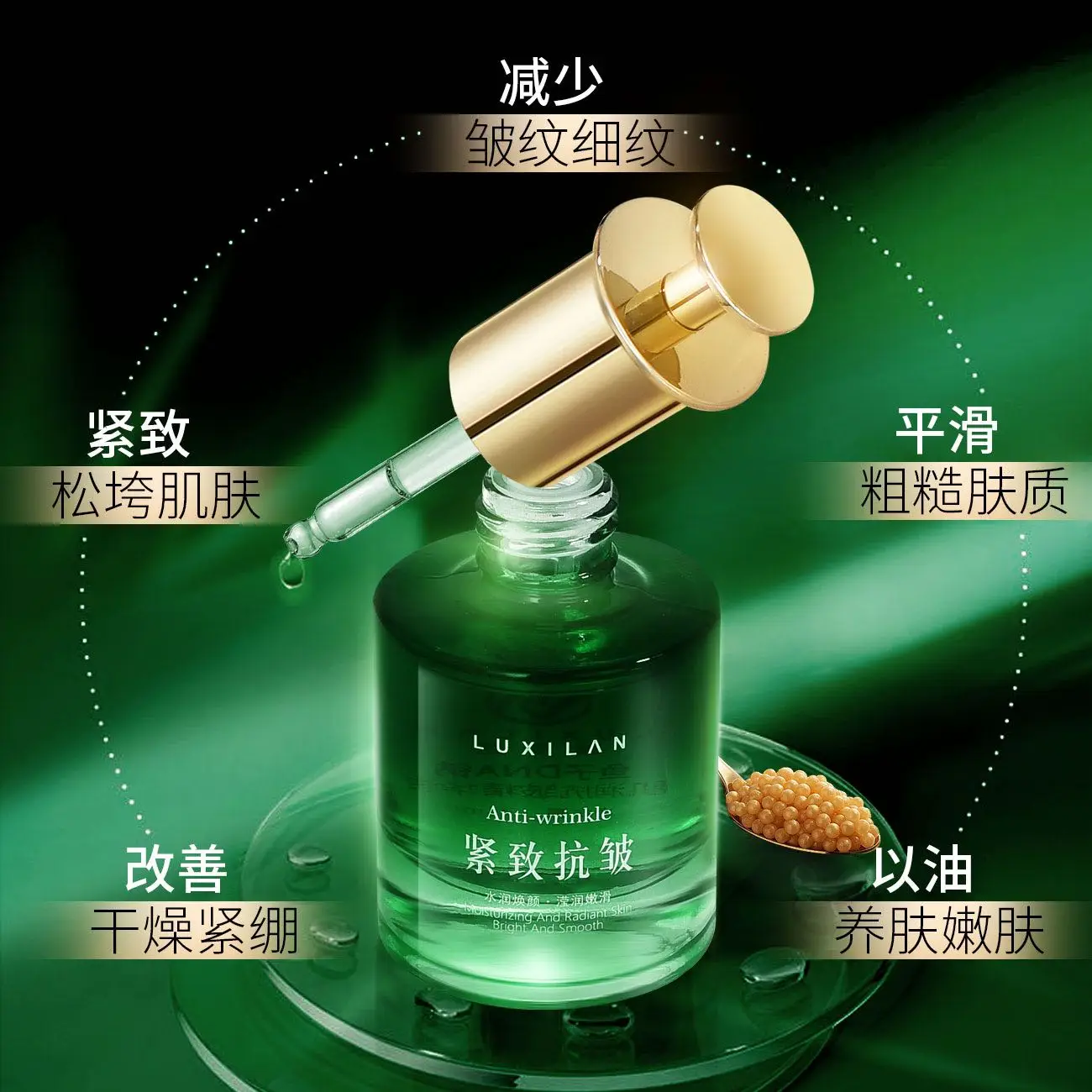 Lucid Blue Caviar DNA Sodium Skin Moisturizing Anti Wrinkle Essence Oil Moisturizing Glossy Essence Oil