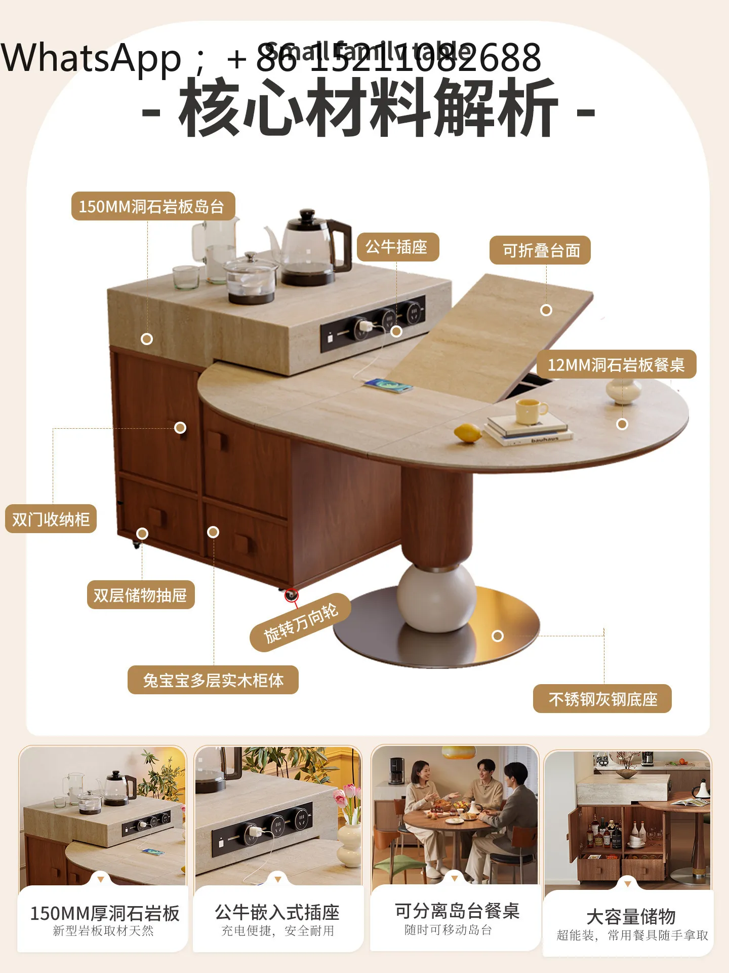 LLY medieval island dining table integrated side cabinet detachable folding telescopic bar table round table