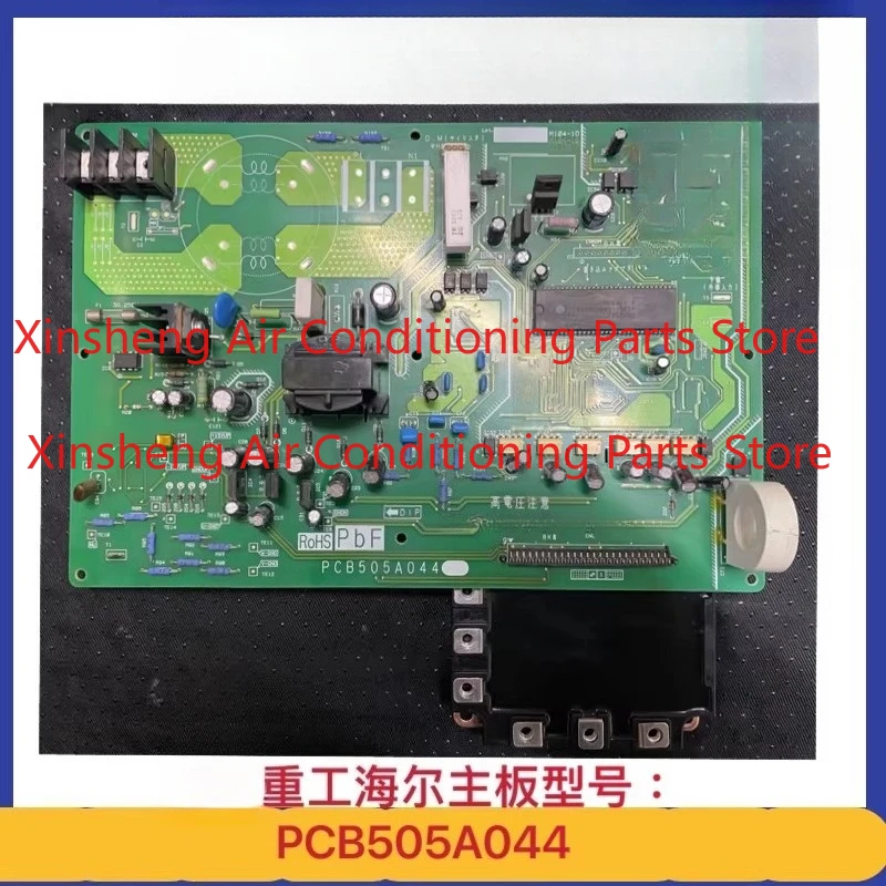

Applicable to Mitsubishi Heavy Industries Haier Air Conditioning External Unit Inverter PM50CSE120 PCB505A044A Substrate