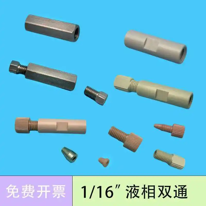 

1/16 Inch Stainless Steel Liquid Chromatography Dual Port 1/16 PEEK Two-Way Straight through Adapter Set for Lab Equipment