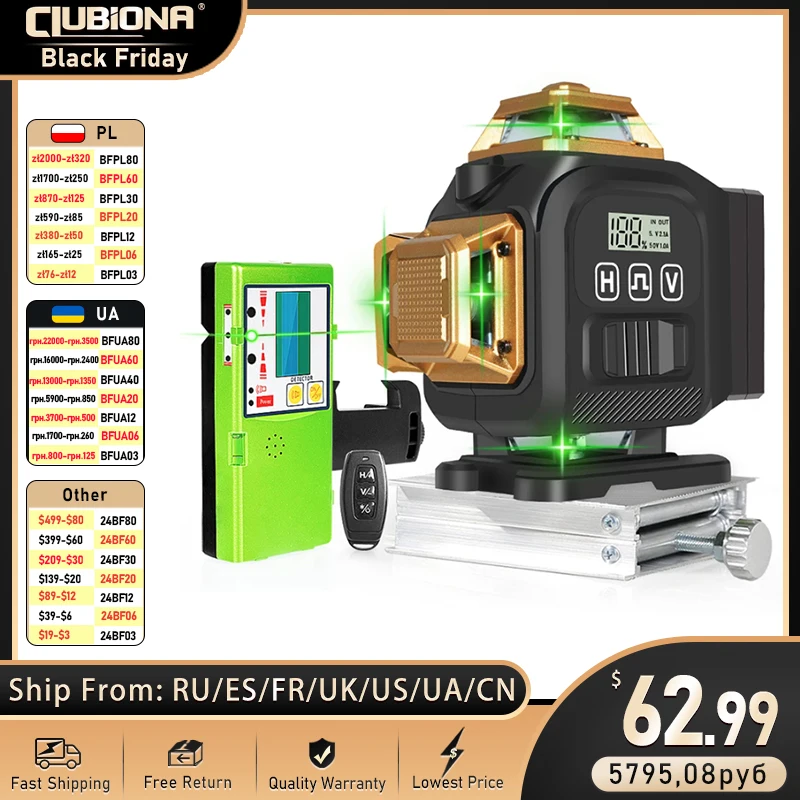 Clubiona 4D 16 lines 360 Self-leveling Green Beams Laser Level With 4000mAh Li-ion Battery Remote Control pulse mode support