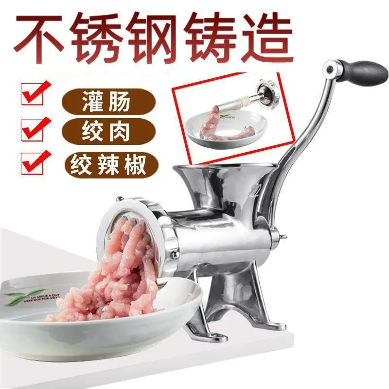 Household desktop all-stainless steel manual meat grinder, minced meat sausage machine