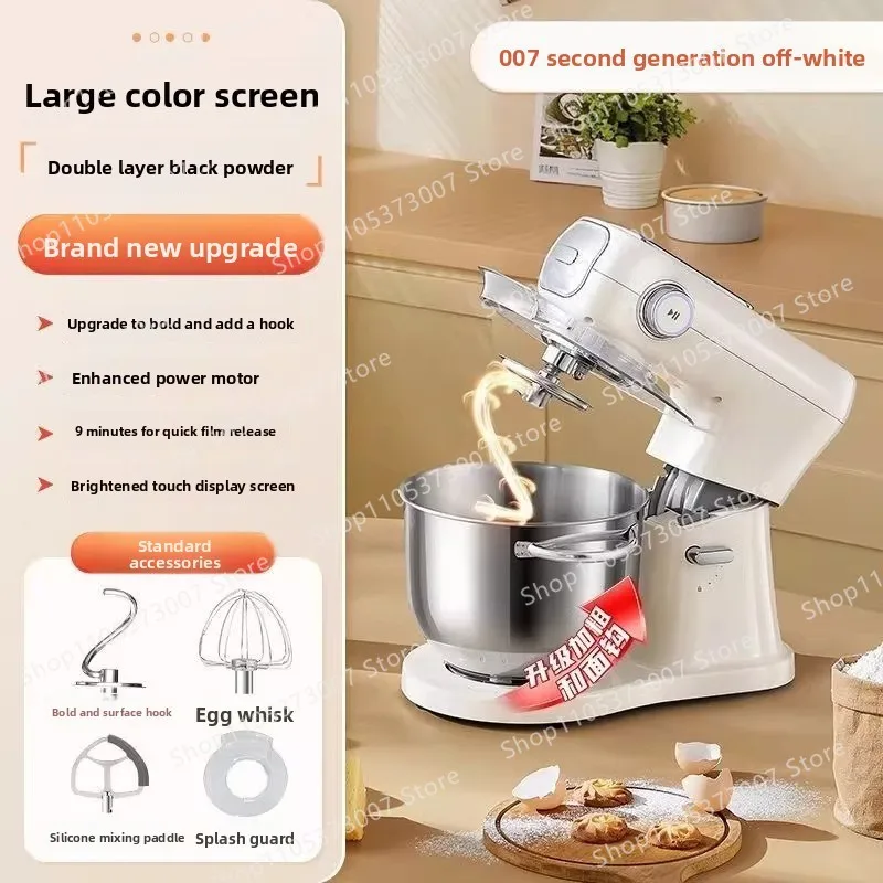 Chef's machine 007 second generation - 6l large capacity multifunctional food processor for home use - dough kneading