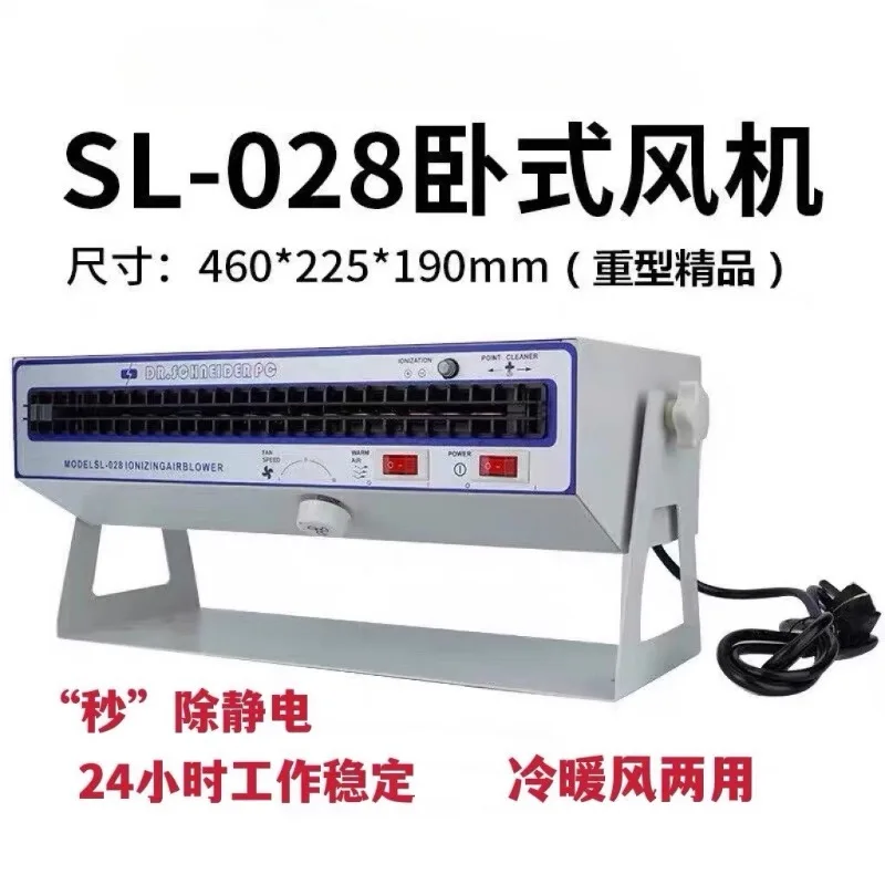 SL-028 Anti-Static …