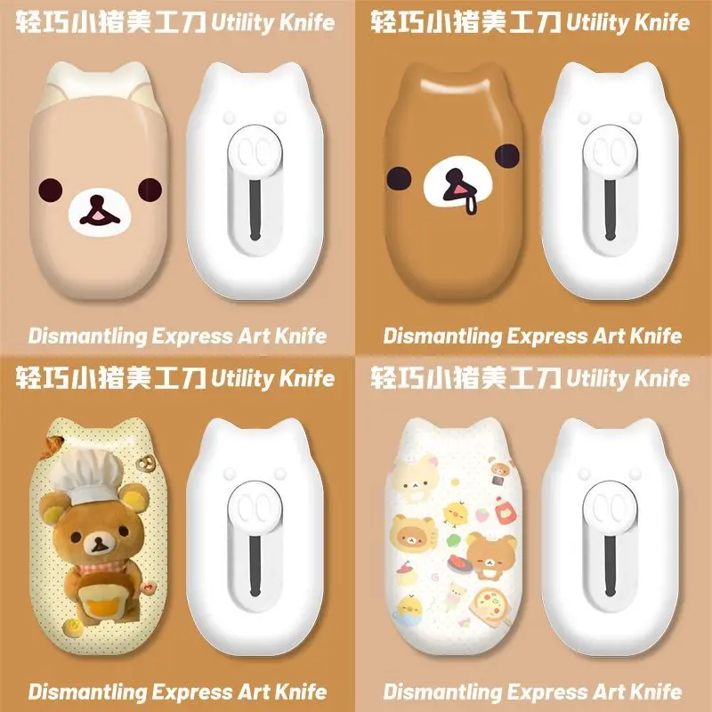 Rilakkuma Cute Cartoon Piggy Utility Knife Student Handbook Paper Cutting Hand Knife Portable Unpacking Express Box